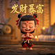 瓦力工厂机器人骗局
